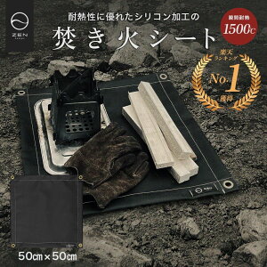 ZEN Camps ΃V[g ΑV[g Xpb^V[g ΃V[g 50cm×50cm h ω ϔM Lv BBQ ω΃V[g ϔMV[g ΃V[g RpNg  V[g (ubNj