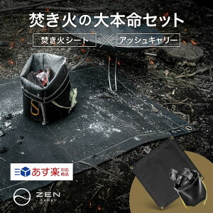 Zbgi ZEN Camps ΃V[g ubN 50cm*50cm & AbVL[S ΑV[g Xpb^V[g Ώ Ώ