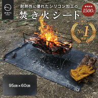 ZEN Camps 焚き火シート 焚き火台シート スパッタシート たき火シート 95cm×60cm 防炎 耐火 耐熱 キャン…