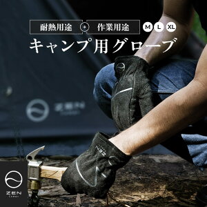 ZEN Camps ϔM  O[u ϔMO[u LvO[u ΃O[u ubN v Ǝ Lv AEghA BBQ  ϔM 3TCY