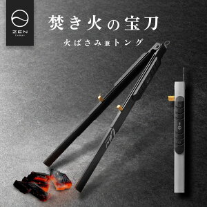 ZEN Camps ΃oT~ ΂΂ doT~ YoT~ gO RpNg Lk AEghA o[xL[ Lv  BBQ XeX