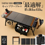 ZEN Camps FoldFlex Table IGT igt テーブル キャンプテーブル ローテーブル アウトドアテーブル igtテー…