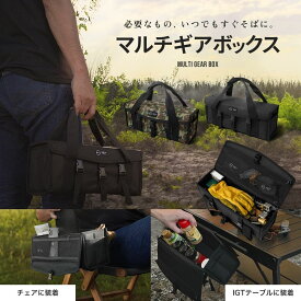 ZEN Camps キャンプ マルチギアボックス ペグケース ペグ バッグ ソフトコンテナ コンテナボックス 収納ボックス スパイスボックス ツールボックス 折り畳み コンパクト 大容量 アウトドア