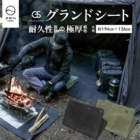 ZEN Camps グランドシート テントシート レジャーシート テント 撥水 防水 厚手 パラフィン ロウ引き加工 帆布 登山 ピクニック キャンプ アウトドア 194cm*136cm