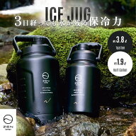 ZEN Camps アイスジャグ アイスコンテナ アイスボトル アイスクーラー アイスタンク ウォータージャグ ジ…