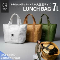 ZEN Camps ランチバッグ 保冷バッグ 大容量 7L お弁当 袋 断熱 長時間 通勤 通学 ピクニック エコバッグ …