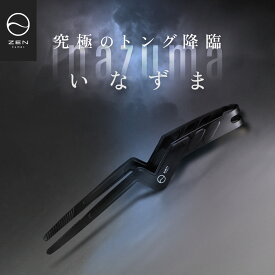 ZEN Camps トング イナズマトング ミニトング 焼肉トング バーベキュートング BBQトング キャンプ ソロキャンプ バーベキュー 焚き火 焼肉 アウトドア 軽量 調理器具 食事 料理 調理 クッキング コンパクト ステンレス