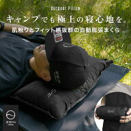 ZEN Camps キャンプ 枕 まくら アウトドア 枕 空気枕 トラベルピロー エアー枕 ピロー エアピロー 携帯枕…