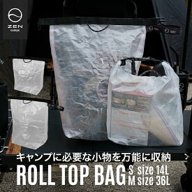 ZEN Camps ロールトップバッグ ロールトップケース 14L 36L 防水バッグ ビーチバッグ プールバッグ 折りたたみ 大容量 収納 袋 防水 撥水 アウトドア キャンプ レジャー ドライ 水泳 サウナ ジム スポーツ