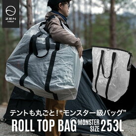 ZEN Camps ロールトップバッグ 特大 252L 収納 袋 防水 キャンプ テント タープ 折りたたみ ドライバッグ 密閉