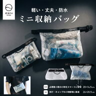 ZEN Camps ロールトップバッグ ロールトップケース 1.6L 0.6L 防水バッグ ビーチバッグ プールバッグ 折…