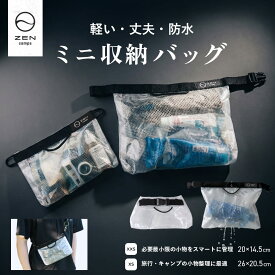 ZEN Camps ロールトップバッグ ロールトップケース 1.6L 0.6L 防水バッグ ビーチバッグ プールバッグ 折りたたみ 大容量 収納 袋 防水 撥水 アウトドア キャンプ レジャー ドライ 水泳 サウナ ジム スポーツ