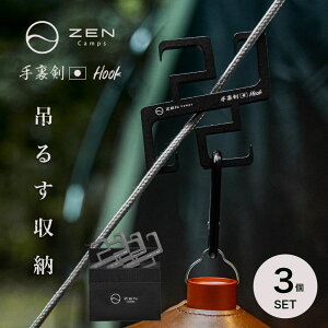 ZEN Camps 藠tbN 3{Zbg Lv eg ^[v [vtbN [vnK[ |tbN Lv AEghA
