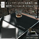 ZEN Camps ZEN HeatGrip Mat シリコンマット バーマット 水切りマット 耐熱 220℃ キャンプ IGT テーブル キッチン 傷…