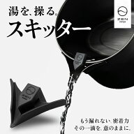ZEN Camps スキッター 注ぎ口 シリコン クッカー シェラカップ キャンプ ケトル コーヒー ドリップ 漏れ…