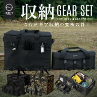 ZEN Camps ソフトコンテナ ペグケース セット キャンプ 収納ボックス コンテナボックス ツールボックス …