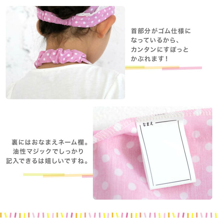 楽天市場 三点セット 三角巾 エプロン 巾着袋 セット可愛いハート型 エプロン 子供 エプロン キッズ エプロン 三角巾 入園グッズ 入学グッズこどもエプロン 子ども三角巾 セット ゴム キッズエプロン 子供用 おしゃれ 幼児 小学生 かわいい 女の子 Zen ドレス