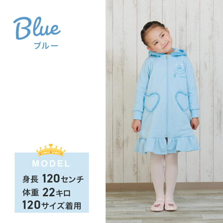 楽天市場】【あす楽】裏地付き 子供 キッズ ジュニア 長袖 ジップ  
