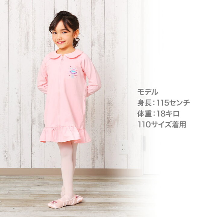 楽天市場】【110サイズのみ】バレエ ジップ ワンピース 子供 キッズ  