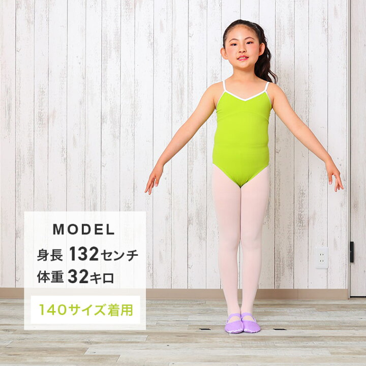 楽天市場】【新作】バレエレオタード 子供 ジュニア 大人 ナイロン素材 