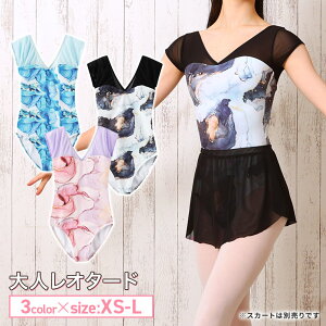 �y���f�B�[�X���I�^�[�h Swan Lake�z�o���G ���I�^�[�h ��l���[�i �t�����`�X���[�u ���b�V���@�}�[�u�� �v�����g��