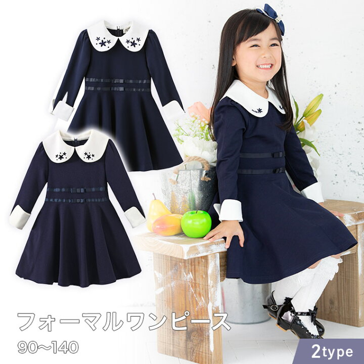 楽天市場】【在庫処分】動画あり 入学式 入園式 フォーマル ワンピース  