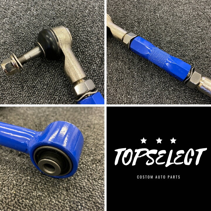 楽天市場】スバル車 リア トーコントロールアーム ブルー 86 (ZN6) BRZ 