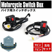 楽天市場】cbxスイッチボックスの通販