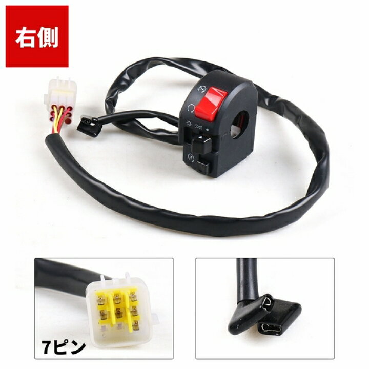 楽天市場】汎用 スイッチボックス 左右セット ZRX400 ZZR1100 ホーク2 