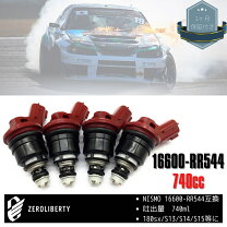 楽天市場】s14 インジェクター 容量の通販