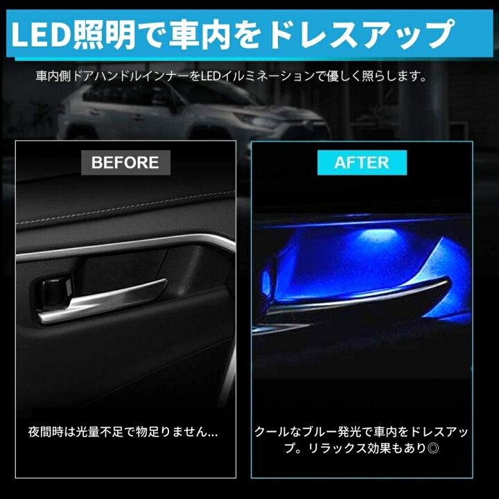 楽天市場】マツダ アクセラ インサイドドアハンドル LED 