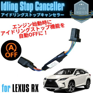 AChOXgbvLZ[ NTX RX rx200t rx300 rx450h Jv[I ȒPt ACXgLZ[ R΍ ylR|Xzz