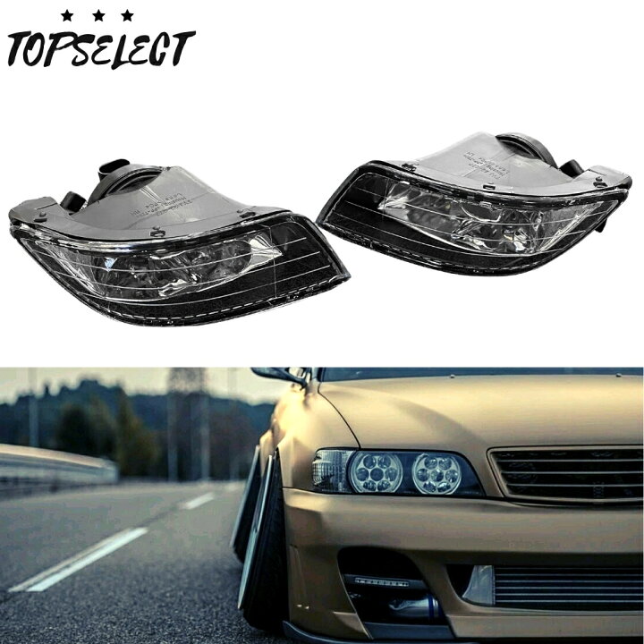 楽天市場】チェイサー 後期 JZX100 フォグランプユニット クリアレンズ 