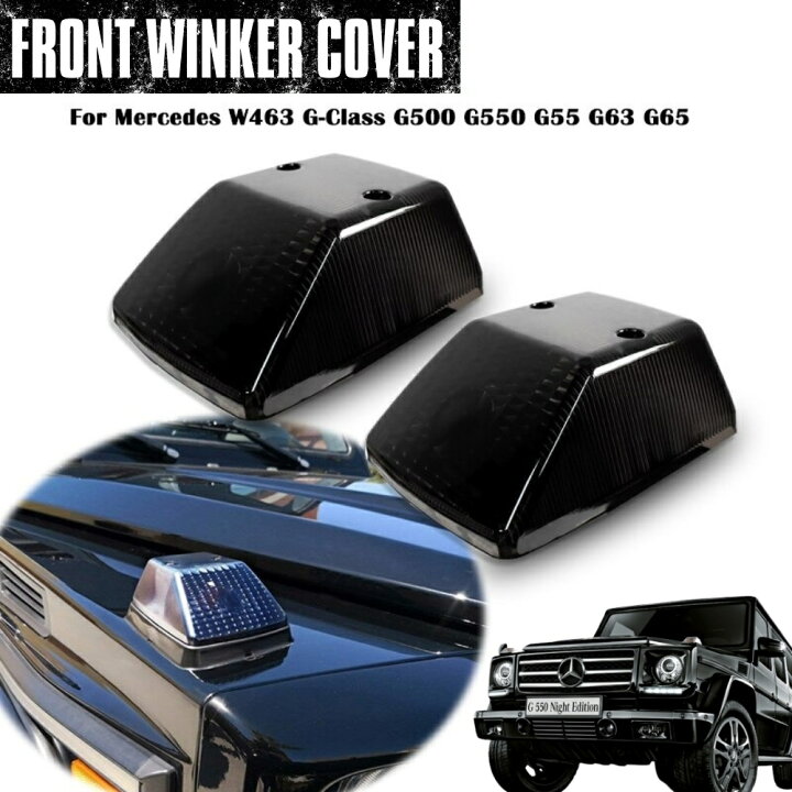 楽天市場】メルセデス・ベンツ Gクラス W463 ゲレンデ フロント 