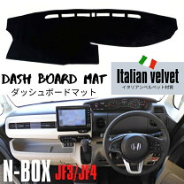 楽天市場】nboxjf3（ダッシュボードマット｜アクセサリー）：車用品<車 