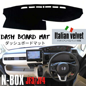 カー用品 Box N ダッシュボード マットの人気商品 通販 価格比較 価格 Com