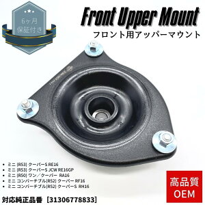 BMW ~j R50 ONE  COOPER N[p[ RA16 tgTXyV Abp[}Eg 1Pi 31306778833 iOEM C  Ԍ i