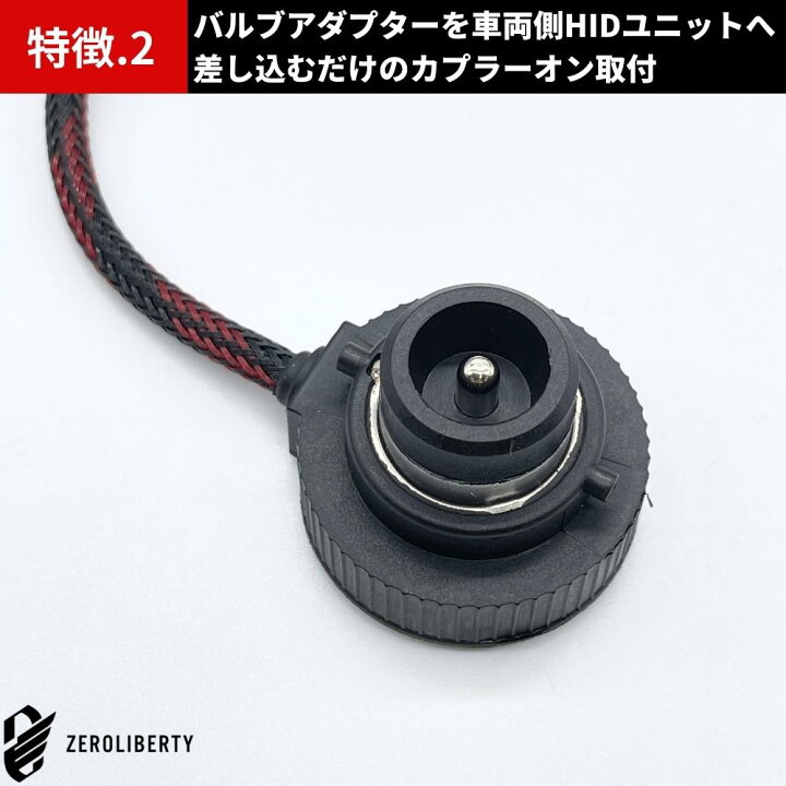 楽天市場】ダイハツ コペン L880K LEDコンバージョンキット D2S 30発 