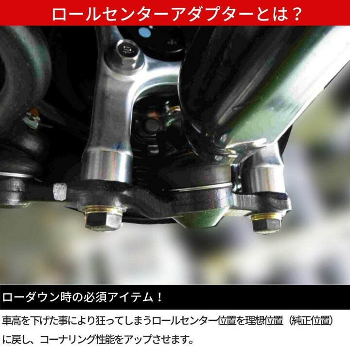 楽天市場】クラウンロイヤル 200系 GRS200 ロールセンターアダプター 