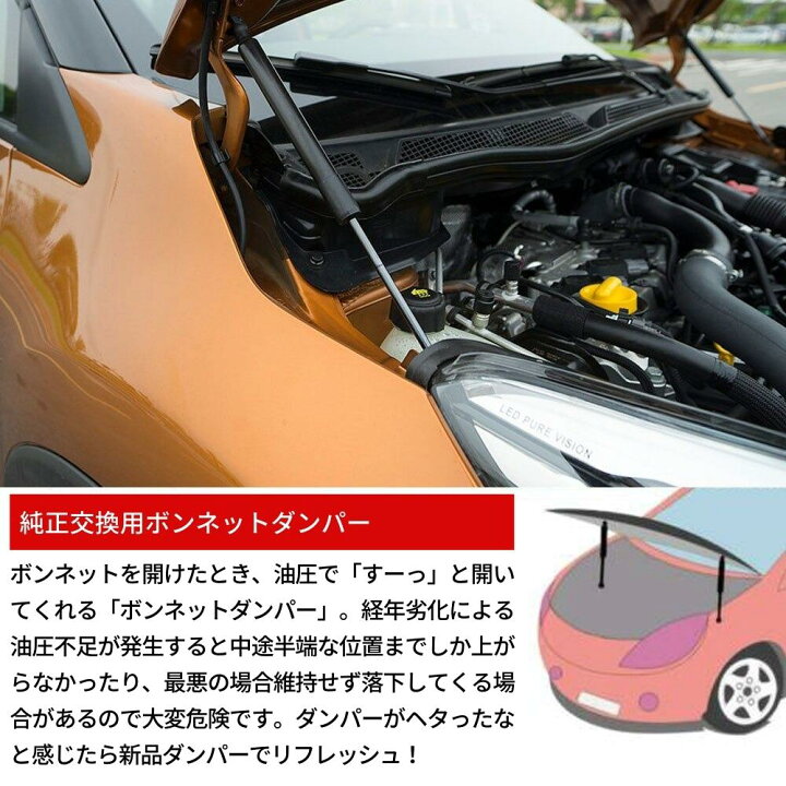 楽天市場】チェイサー マーク2 クレスタ JZX100系 ボンネットダンパー  
