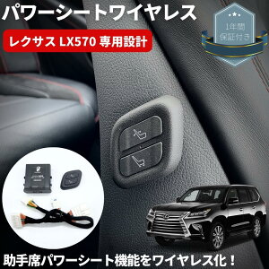 CX ȃp[V[gXCb` [uC[W[XCb`N] Hsv NTX LX570 ȃ[@\ Ԏp Jv[I݌v