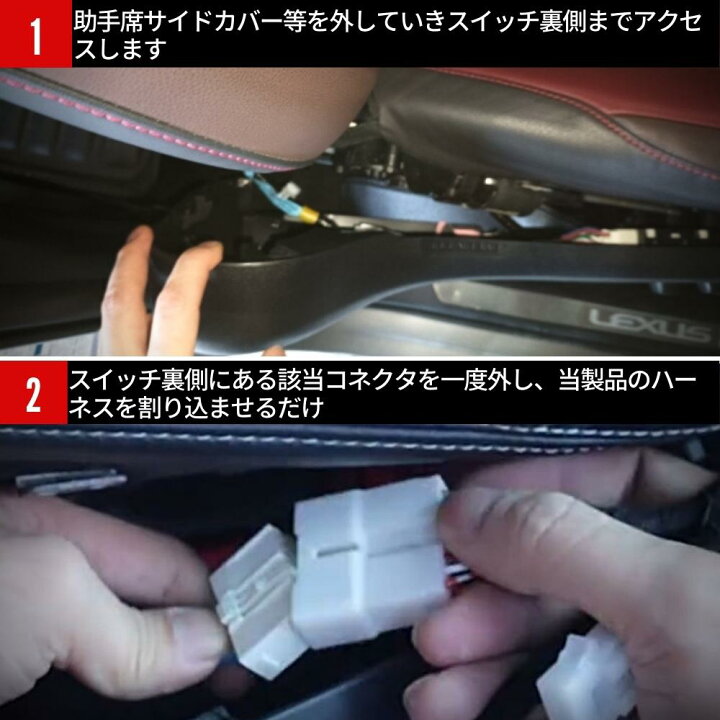 楽天市場】ワイヤレス 助手席パワーシートスイッチ [遠隔イージー 