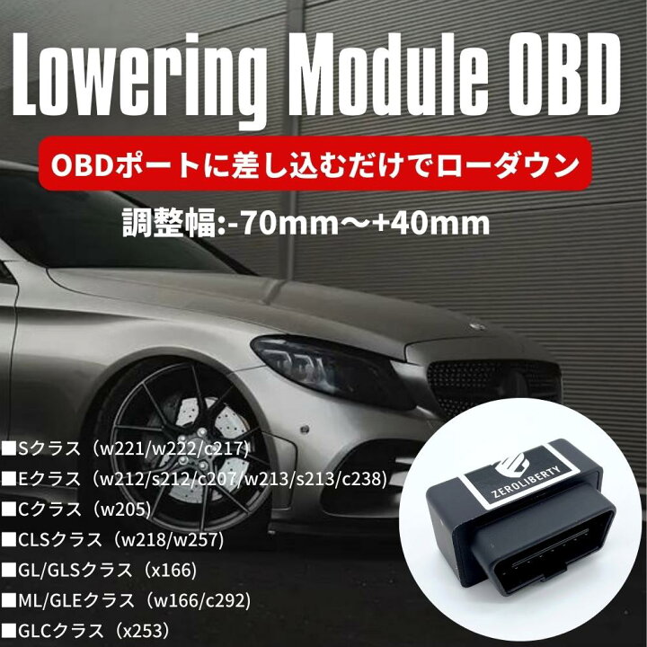 楽天市場】取説付き ベンツ Cクラス W205 S205 A205 セダン ワゴン 