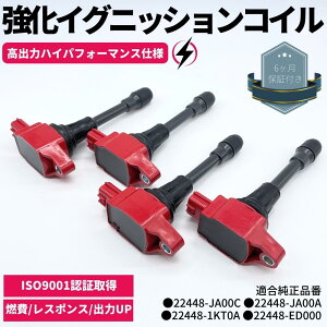  COjbVRC 4{Zbg Zi yC25 / CC25 / CNC25 / NC25z nCptH[}Xdl Xp[N Y _CNgCOjbVRC 22448-JA00C 22448-JA00A 22448-1KT0A 22448-ED000