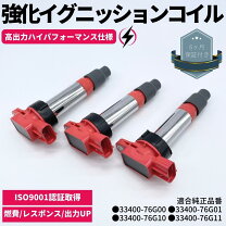 楽天市場】k6a イグニッションコイルの通販