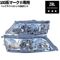 楽天市場】jzx100マークiiレンズの通販