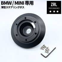 楽天市場】bmw mini r50（ステアリングボス｜内装パーツ）：パーツ<車 