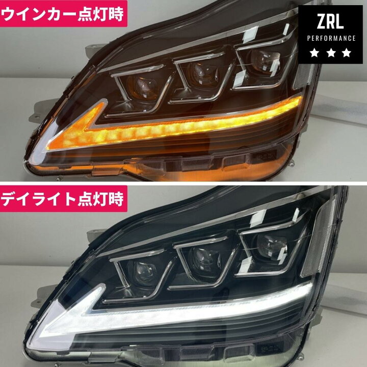 楽天市場】18系クラウン 社外 LEDヘッドライトユニット 3眼 レクサス 