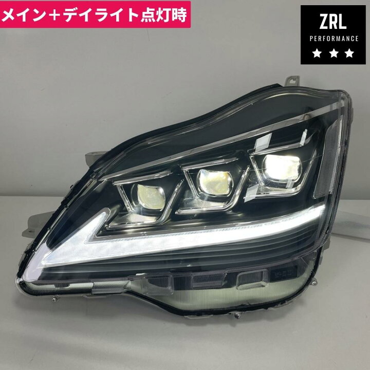 楽天市場】18系クラウン 社外 LEDヘッドライトユニット 3眼 レクサス 