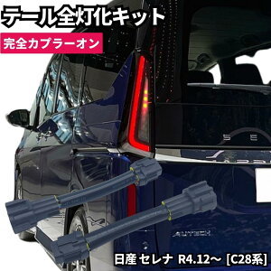 Y Zi R4.12` [C28n] e[Sn[lX Jv[I LED JX^ p[c